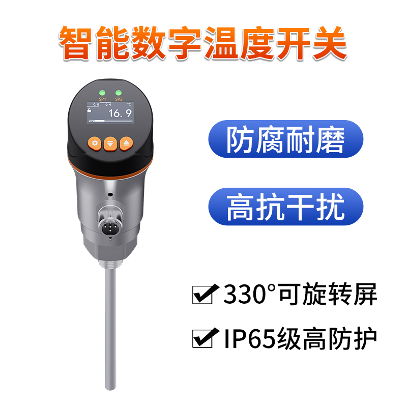 TBS100溫度開關
